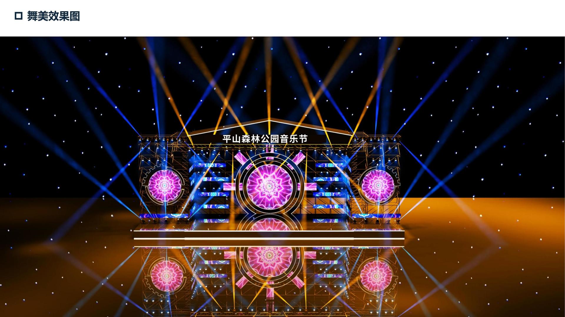 华宜传媒发布《2024中国城市文化活力观察报告》